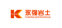 福建永強巖土股份有限公司