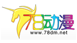 78動漫模型玩具網(wǎng)