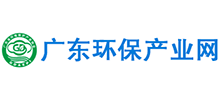 廣東環保產業網