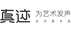 真跡網