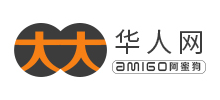 大大華人網(wǎng)