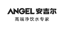 深圳安吉爾飲水產業集團有限公司 深圳安吉爾飲水產業集團有限公司
