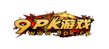 9pk游戲