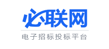 必聯網
