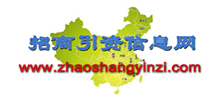招商引資信息網(wǎng)