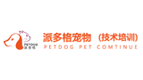 北京派多格寵物美容學校 北京派多格寵物美容學校