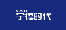 寧德時(shí)代新能源科技有限公司 寧德時(shí)代新能源科技有限公司