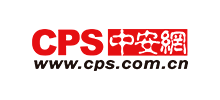CPS中安網