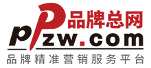 中國品牌總網(wǎng)