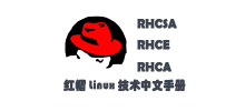 Linux就該這么學