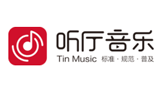 聽廳音樂
