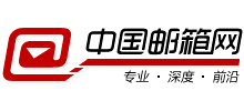 中國郵箱網