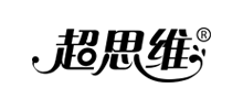 超思維 超思維