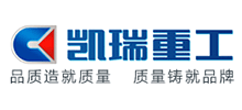 長沙凱瑞重工機械有限公司