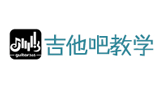 吉他吧教學