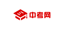 中考網