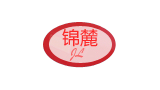 成都市錦麓農機修造廠