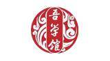 吾學館全腦培訓