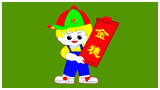 保定市金穗農(nóng)業(yè)科技有限公司