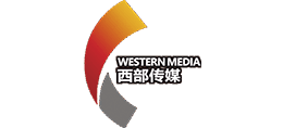陜西西部廣告?zhèn)髅接邢薰? title=