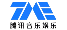 騰訊音樂娛樂集團