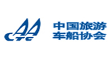 中國旅游車船協(xié)會
