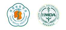 湖南省醫(yī)學(xué)會(huì) 湖南省醫(yī)師協(xié)會(huì)