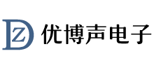 泰興市優博聲電子有限公司