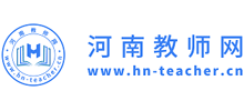 河南教師網