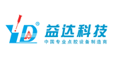 東莞市益仁實業有限公司 東莞市益仁實業有限公司