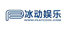 冰動(dòng)娛樂