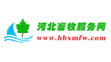 河北畜牧服務網