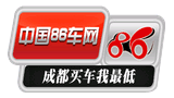 中國(guó)86車網(wǎng)