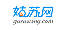 蘇州姑蘇網