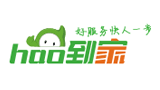 hao到家
