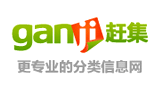 趕集網