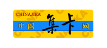 中國集卡網