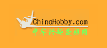 中華興趣愛好網(wǎng)