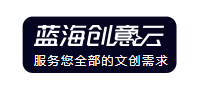 藍海創意云