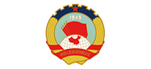 中國人民政治協(xié)商會(huì)議全國委員會(huì) 中國人民政治協(xié)商會(huì)議全國委員會(huì)
