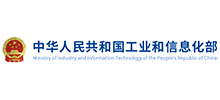 中華人民共和國(guó)工業(yè)和信息化部
