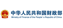 中華人民共和國(guó)財(cái)政部 中華人民共和國(guó)財(cái)政部
