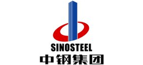 中國中鋼集團有限公司 中國中鋼集團有限公司