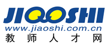 中國教師人才網