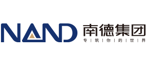 湖北南德經濟發展集團有限公司