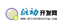 驅(qū)動(dòng)開發(fā)網(wǎng)