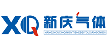 杭州新慶氣體設備有限公司