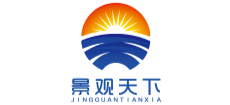 景觀天下（廣州）廣告標識有限公司