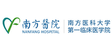 南方醫科大學南方醫院
