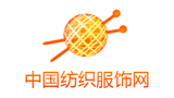 中國(guó)服飾紡織網(wǎng)